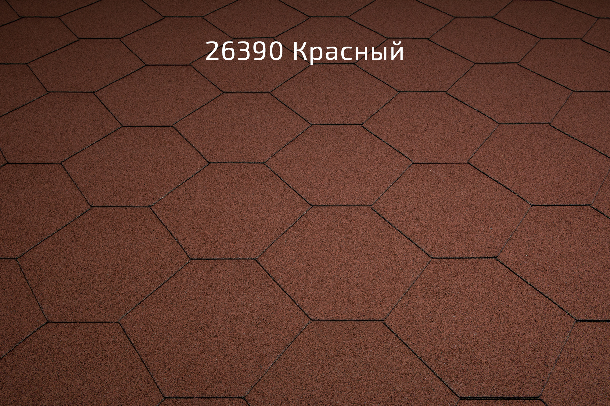 Битумная черепица Kerabit K+ «Тройка» однотонная 26390 Красный