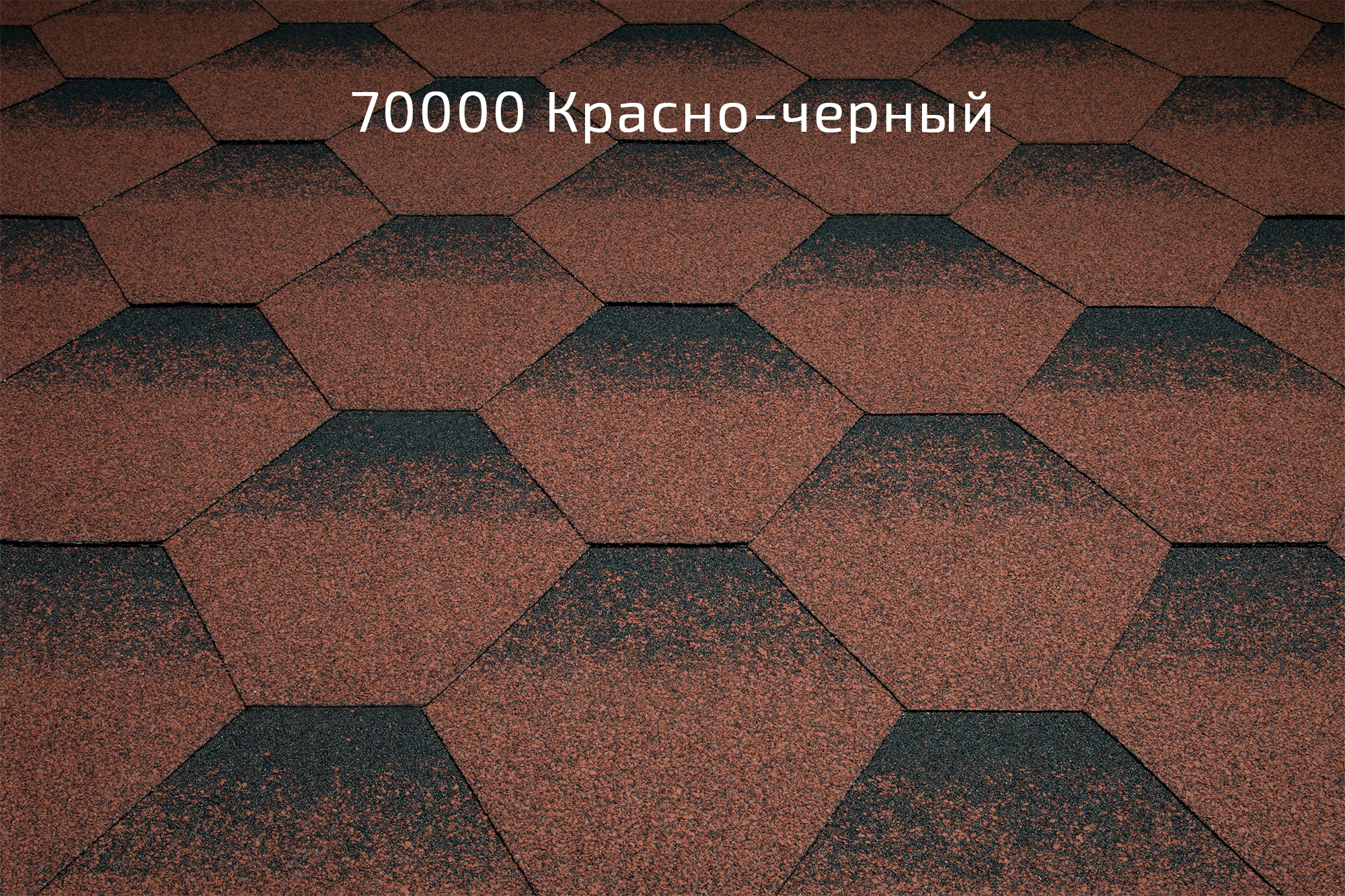 Битумная черепица Kerabit K+ «Тройка» 70000 Красно-черный