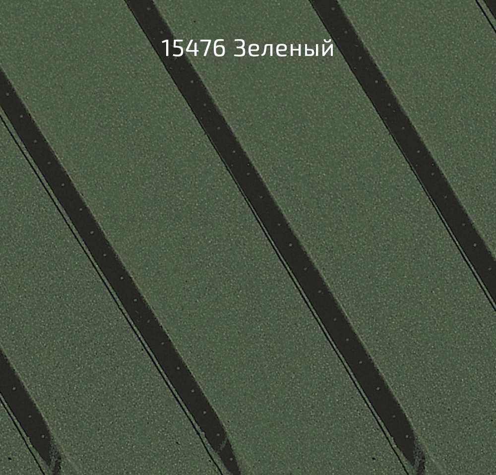 Кровля с трехгранными рейками Kerabit 7 15476 Зеленый